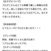 ヒメ日記 2026/05/31 15:13 投稿 ☆ぶるがり☆ Kiseki