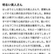 ヒメ日記 2026/06/27 02:33 投稿 ☆ぶるがり☆ Kiseki