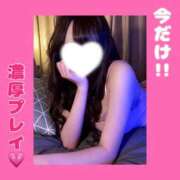 ヒメ日記 2026/04/30 18:58 投稿 ひびき(極上SPコース対応) EIGHT（エイト）～8つのお約束と無限の可能性～