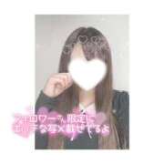 ヒメ日記 2026/05/01 09:15 投稿 ひびき(極上SPコース対応) EIGHT（エイト）～8つのお約束と無限の可能性～