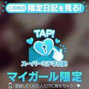 ヒメ日記 2026/05/02 14:48 投稿 ひびき(極上SPコース対応) EIGHT（エイト）～8つのお約束と無限の可能性～