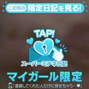 ヒメ日記 2026/05/03 19:18 投稿 ひびき(極上SPコース対応) EIGHT（エイト）～8つのお約束と無限の可能性～