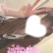 ヒメ日記 2026/05/06 09:19 投稿 ひびき(極上SPコース対応) EIGHT（エイト）～8つのお約束と無限の可能性～