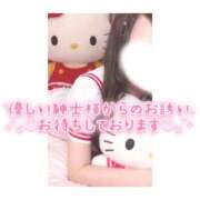 ヒメ日記 2026/07/18 02:08 投稿 ひびき(極上SPコース対応) EIGHT（エイト）～8つのお約束と無限の可能性～