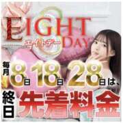 ヒメ日記 2026/07/18 17:20 投稿 ひびき(極上SPコース対応) EIGHT（エイト）～8つのお約束と無限の可能性～