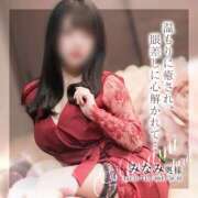 ヒメ日記 2026/08/08 10:39 投稿 みなみ奥様【VIP】 金沢の20代30代40代50代が集う人妻倶楽部