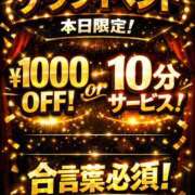 ヒメ日記 2026/04/02 21:46 投稿 カムイ 八尾藤井寺羽曳野ちゃんこ
