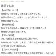 ヒメ日記 2026/04/09 19:46 投稿 まあや お姉さんSelect