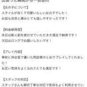 ヒメ日記 2026/05/07 17:34 投稿 まあや お姉さんSelect