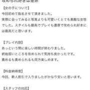 ヒメ日記 2026/05/08 17:41 投稿 まあや お姉さんSelect