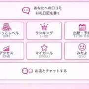 ヒメ日記 2026/09/14 01:34 投稿 詩愛-しあ- 人妻倶楽部 花椿大崎店
