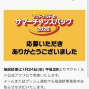 ヒメ日記 2026/07/12 23:28 投稿 るい キラーボール55