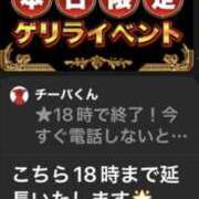 ヒメ日記 2026/04/06 14:34 投稿 祥（しょう） 東金人妻花壇