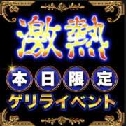 ヒメ日記 2026/06/01 13:03 投稿 祥（しょう） 東金人妻花壇