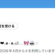 ヒメ日記 2026/04/13 18:06 投稿 あいす キラーボール55