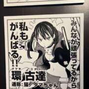 もか【口ま〇この伝道師降臨】 🙇‍♀️女の子のアレになってしまいました🥲🙇‍♀️ なすがママされるがママ 宇都宮