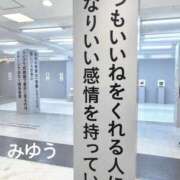 ヒメ日記 2026/07/30 23:22 投稿 上田　みゆう ソープランド蜜 人妻・美熟女専門店