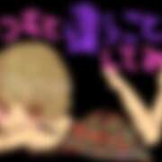 ヒメ日記 2026/06/09 08:36 投稿 響（ひびき） ぎんねこ