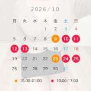ヒメ日記 2026/09/28 09:50 投稿 ひとみ ミラー