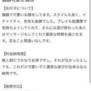 ヒメ日記 2026/04/20 09:14 投稿 エイダ ソープランドMAX‐マックス-