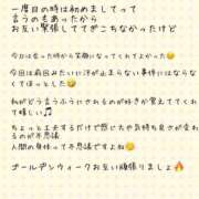 ヒメ日記 2026/05/01 16:21 投稿 ひかり 大阪ぽっちゃりマニア 十三店
