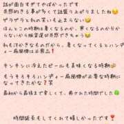 ヒメ日記 2026/05/01 16:42 投稿 ひかり 大阪ぽっちゃりマニア 十三店