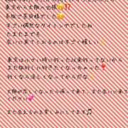 ひかり Ｍさんへ💕 大阪ぽっちゃりマニア 十三店