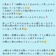 ひかり Ｈさんへ💕 大阪ぽっちゃりマニア 十三店
