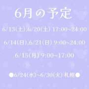 りりか 6月！ 横浜ハッピーマットパラダイス