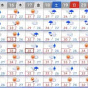 ヒメ日記 2026/07/15 08:01 投稿 さゆり YESグループ　華女