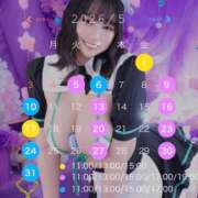 ヒメ日記 2026/04/30 08:01 投稿 ありあ ムーランルージュ