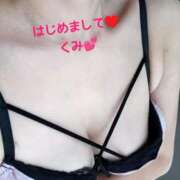 くみ 出勤します 人妻美人館