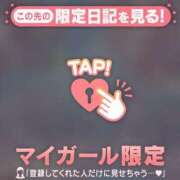 ヒメ日記 2026/04/02 12:01 投稿 ゆず 足利ソープ SBC