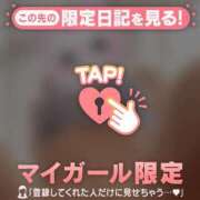 ヒメ日記 2026/04/06 19:01 投稿 ゆず 足利ソープ SBC