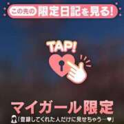 ヒメ日記 2026/04/06 16:16 投稿 ひめか 足利ソープ SBC