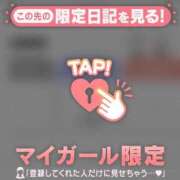 ヒメ日記 2026/04/07 16:46 投稿 ひめか 足利ソープ SBC