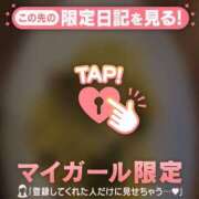 ヒメ日記 2026/04/09 19:46 投稿 ひめか 足利ソープ SBC