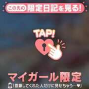 ヒメ日記 2026/04/11 09:46 投稿 ひめか 足利ソープ SBC