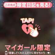 ヒメ日記 2026/04/13 12:31 投稿 ひめか 足利ソープ SBC