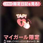 ひめか [お題]from:コーンさん 足利ソープ SBC