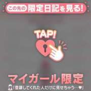 ヒメ日記 2026/04/20 17:46 投稿 ひめか 足利ソープ SBC