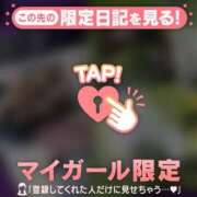 ヒメ日記 2026/04/26 08:46 投稿 ひめか 足利ソープ SBC