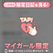 ヒメ日記 2026/04/26 16:01 投稿 ひめか 足利ソープ SBC