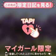 ヒメ日記 2026/04/28 09:01 投稿 ひめか 足利ソープ SBC