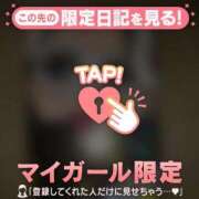ヒメ日記 2026/05/11 14:16 投稿 ひめか 足利ソープ SBC