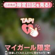 ヒメ日記 2026/05/18 12:46 投稿 ひめか 足利ソープ SBC