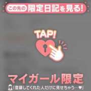 ヒメ日記 2026/06/03 14:16 投稿 ひめか 足利ソープ SBC
