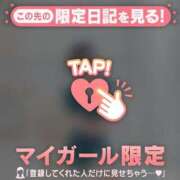 ヒメ日記 2026/06/15 11:31 投稿 ひめか 足利ソープ SBC