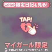 ヒメ日記 2026/06/24 15:16 投稿 ひめか 足利ソープ SBC