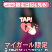 ヒメ日記 2026/06/29 13:16 投稿 ひめか 足利ソープ SBC